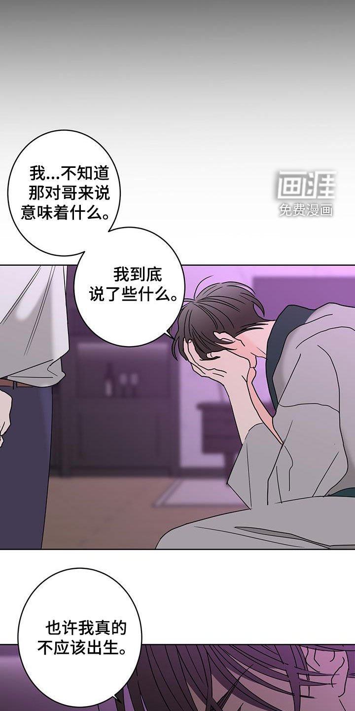 第53章：值得被喜欢