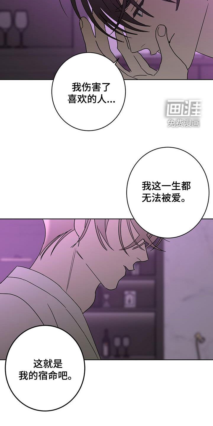 第53章：值得被喜欢