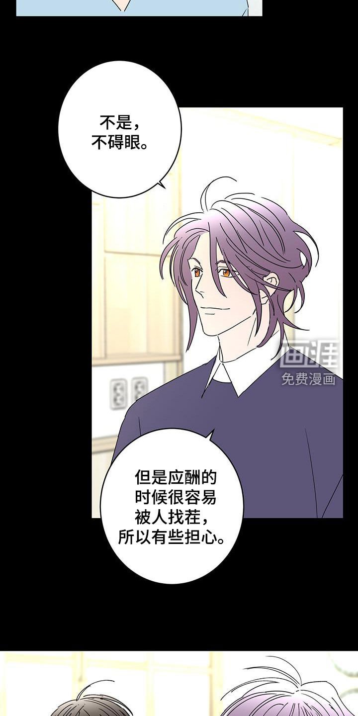 第54章：奇迹