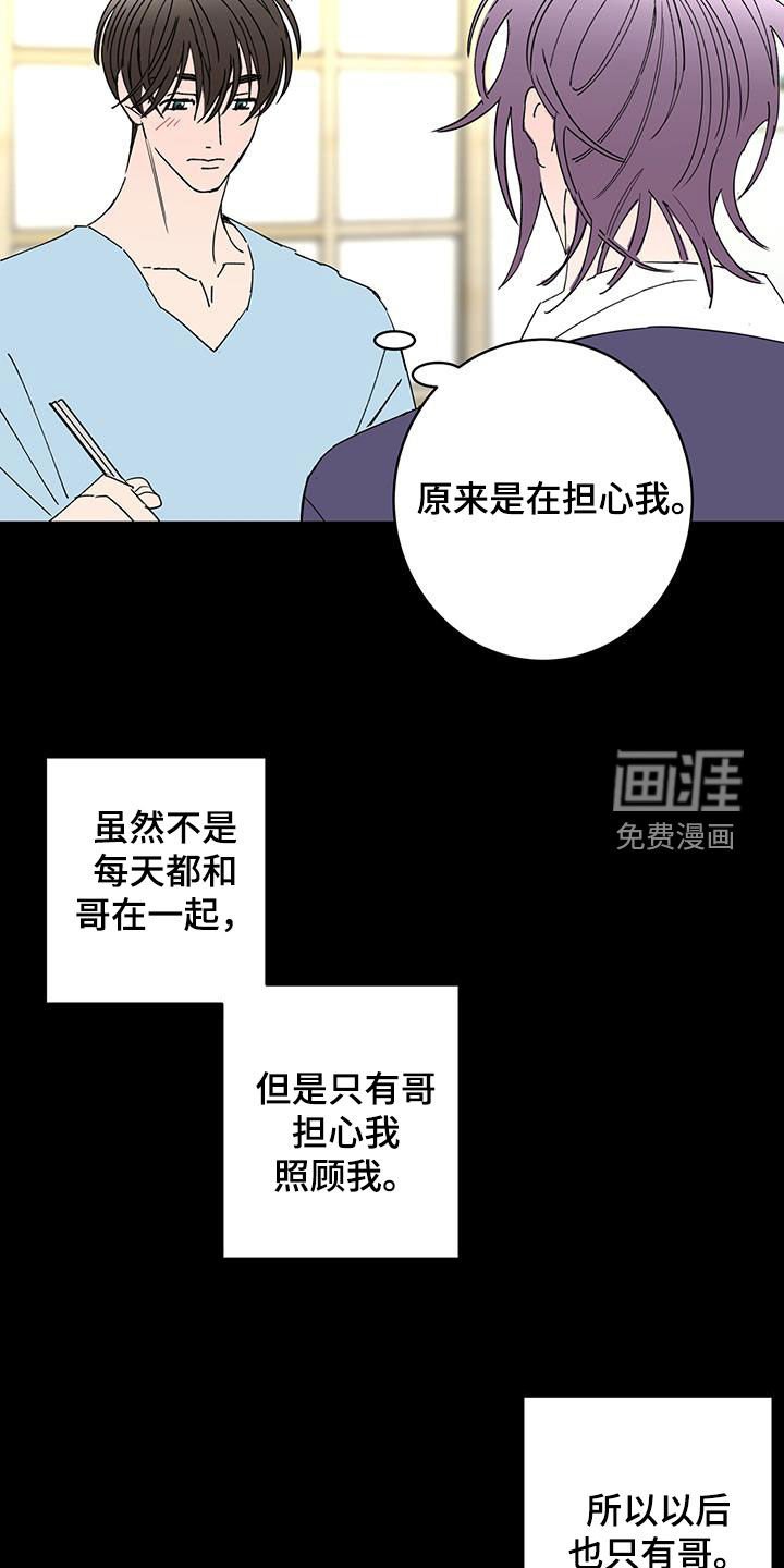 第54章：奇迹