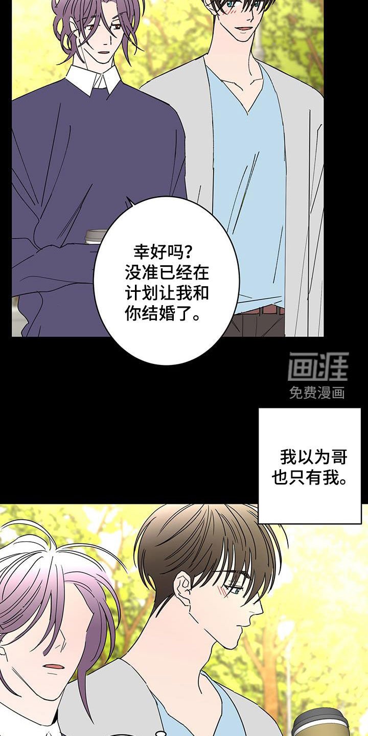 第54章：奇迹