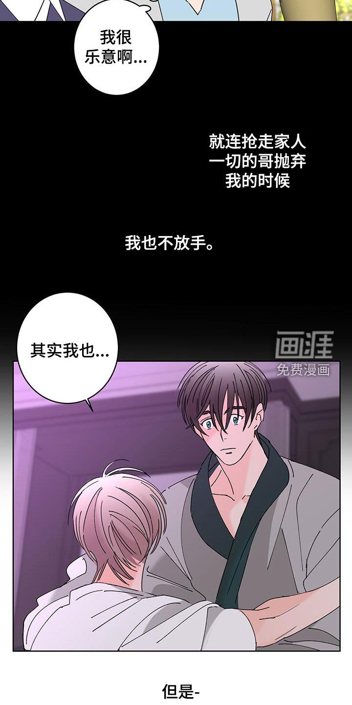 第54章：奇迹