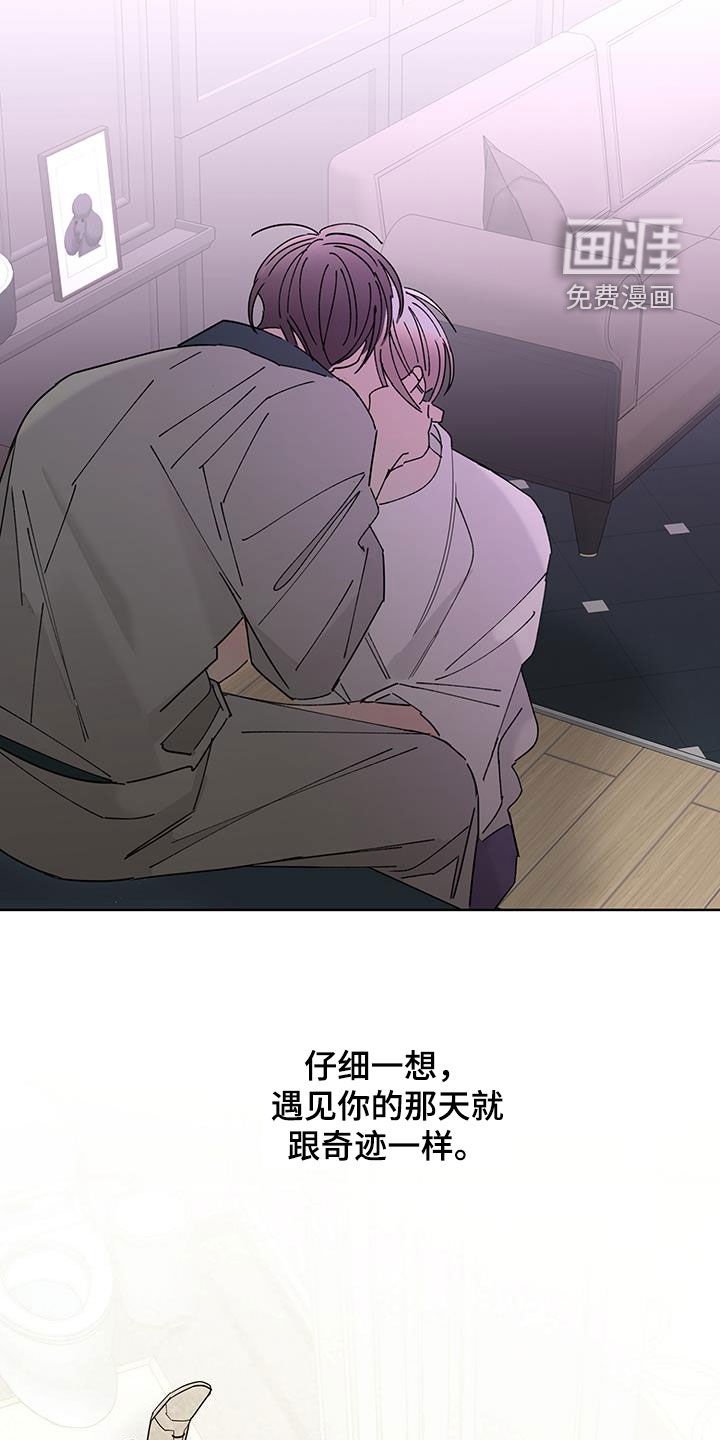 第54章：奇迹