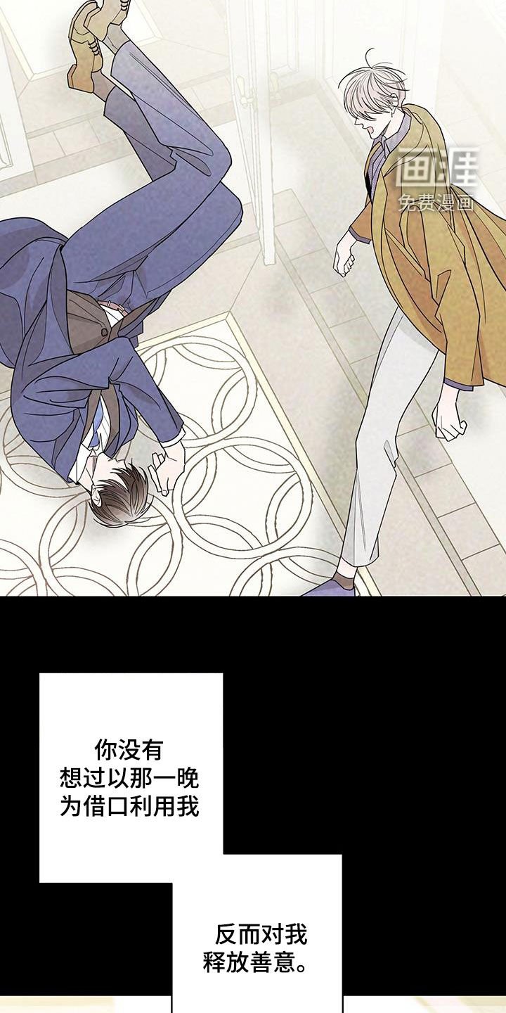 第54章：奇迹