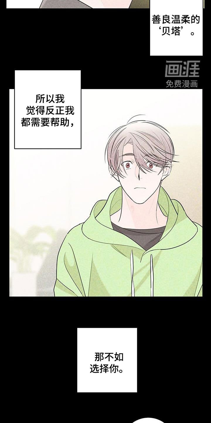 第54章：奇迹
