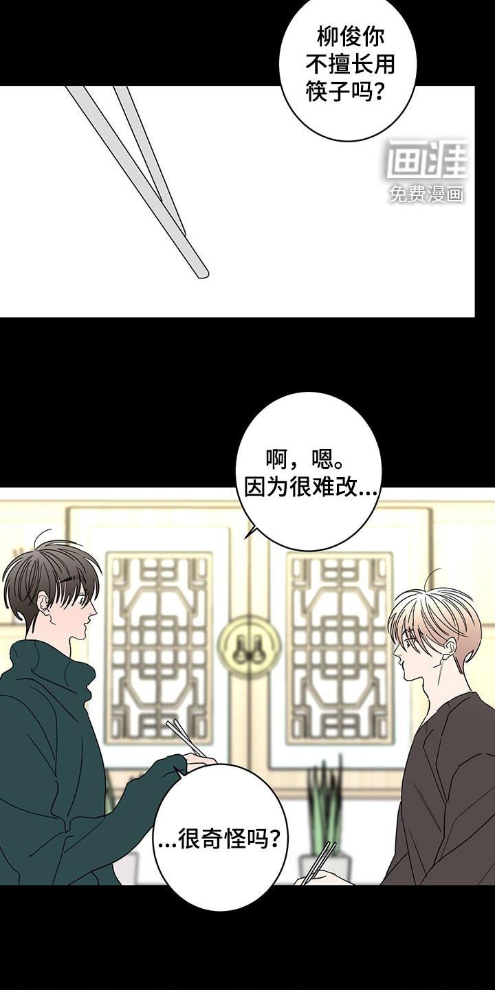第54章：奇迹