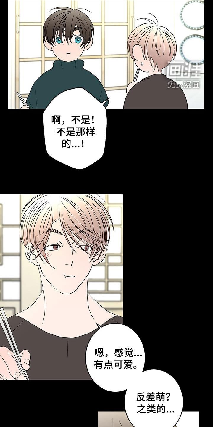 第54章：奇迹
