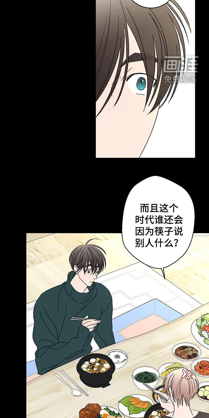 第54章：奇迹