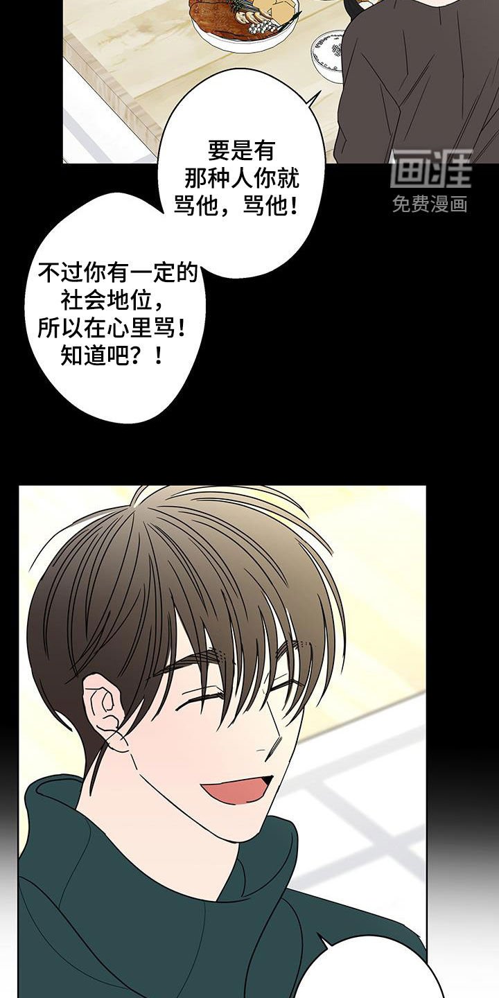 第54章：奇迹