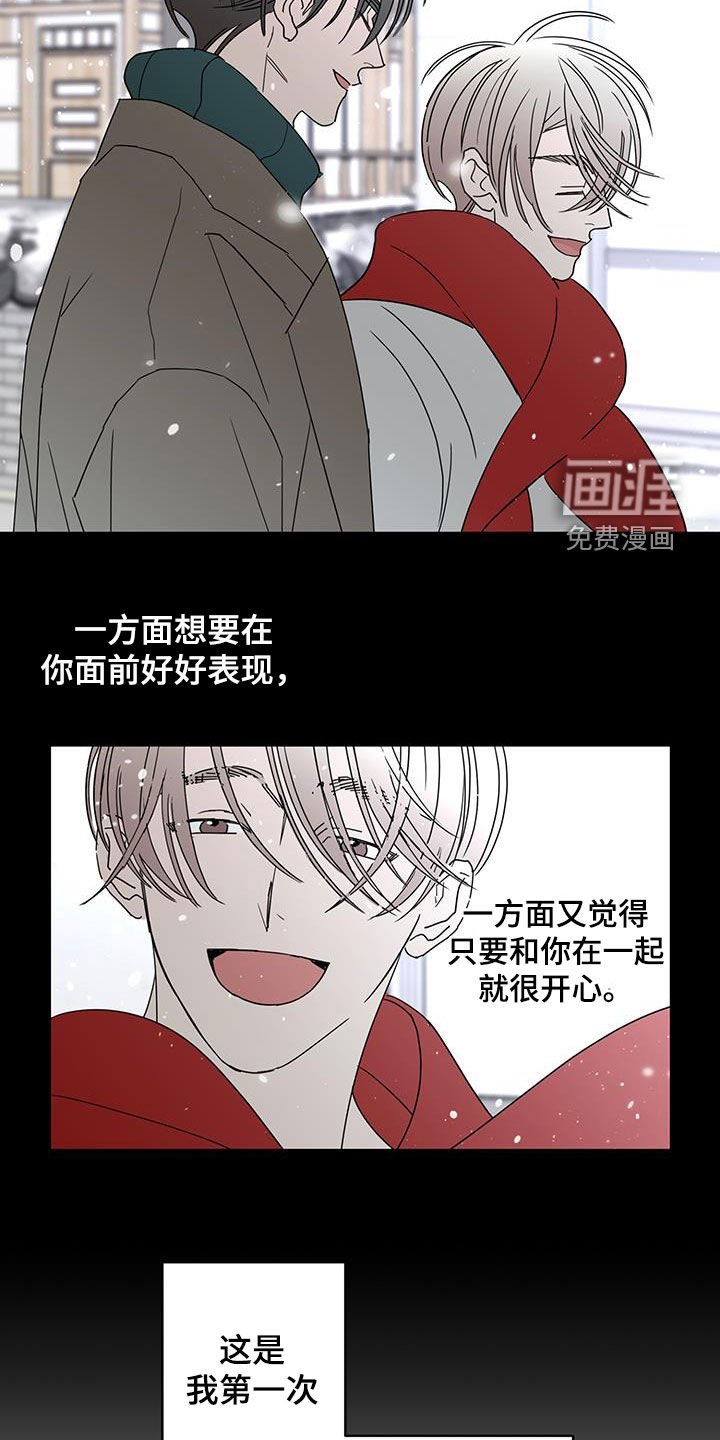 第54章：奇迹