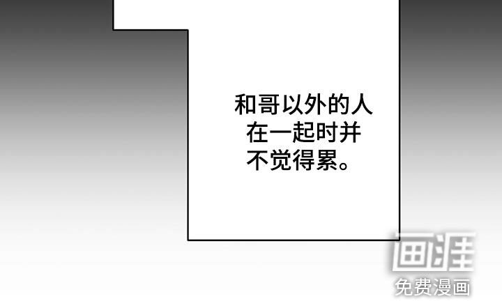 第54章：奇迹