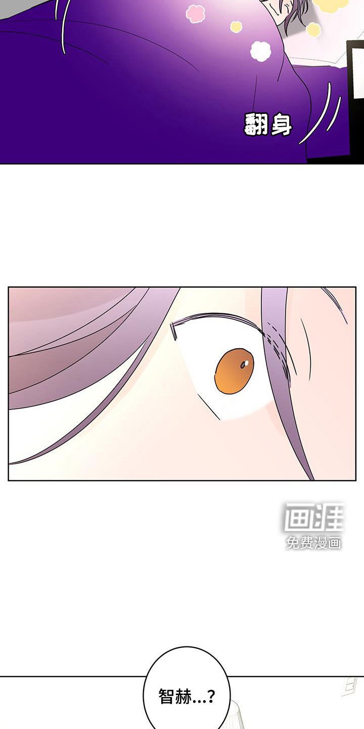 第55章：被子里的味道