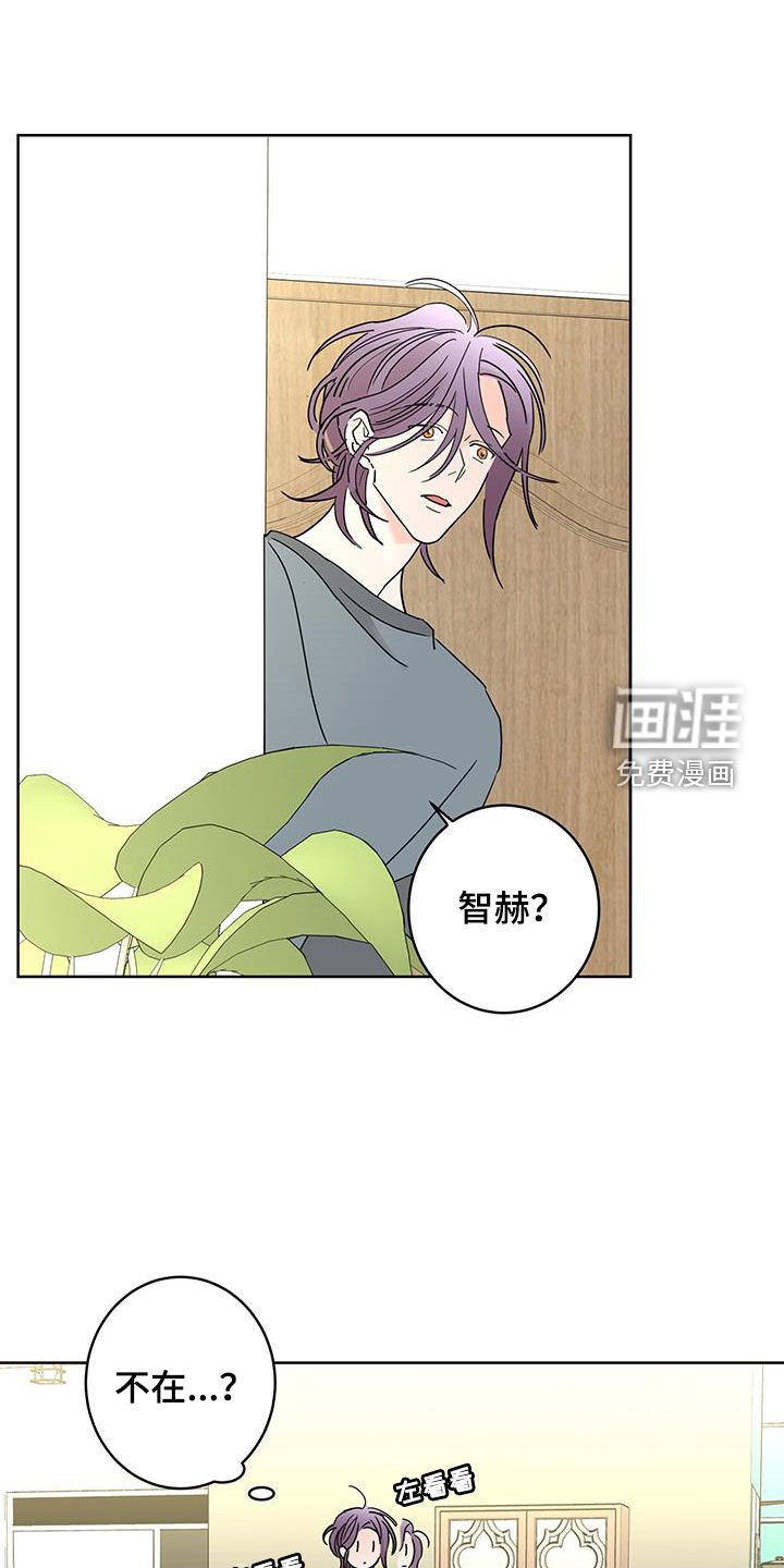 第56章：调查（第一季完结）