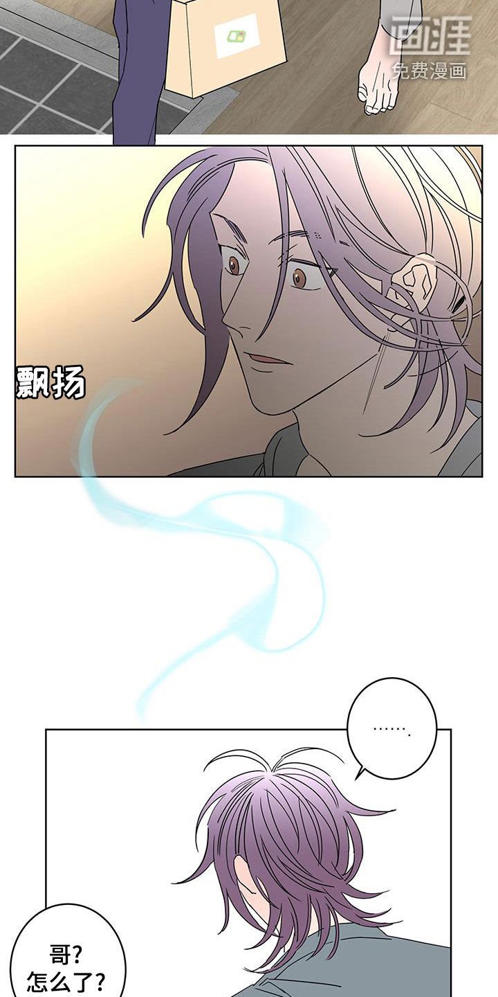 第56章：调查（第一季完结）