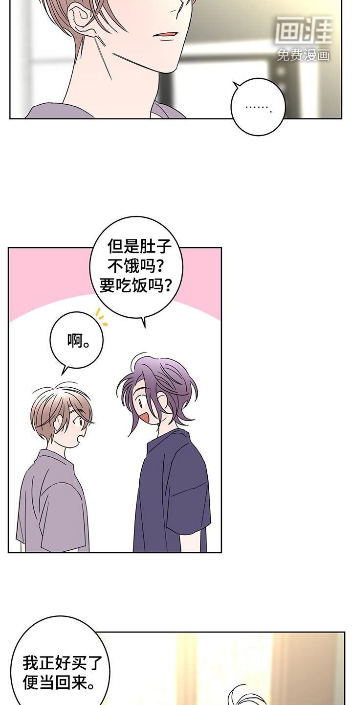 第56章：调查（第一季完结）