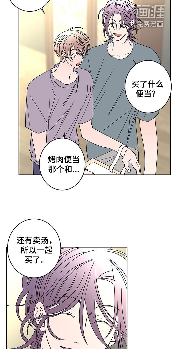 第56章：调查（第一季完结）