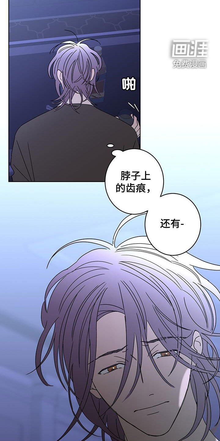 第56章：调查（第一季完结）