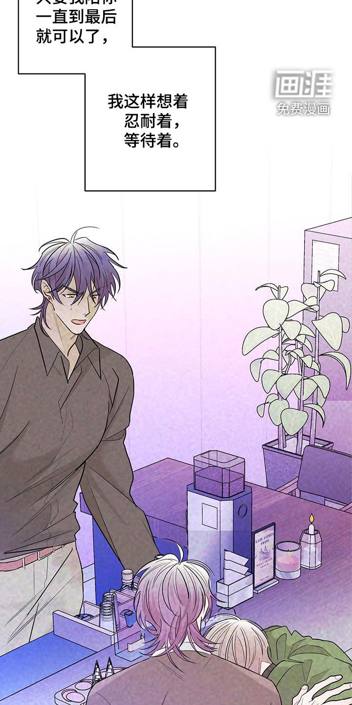 第56章：调查（第一季完结）