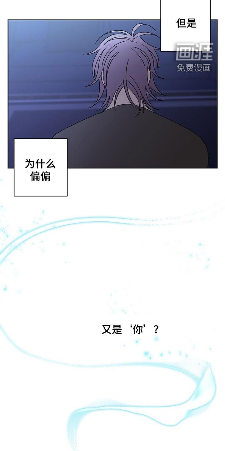 第56章：调查（第一季完结）