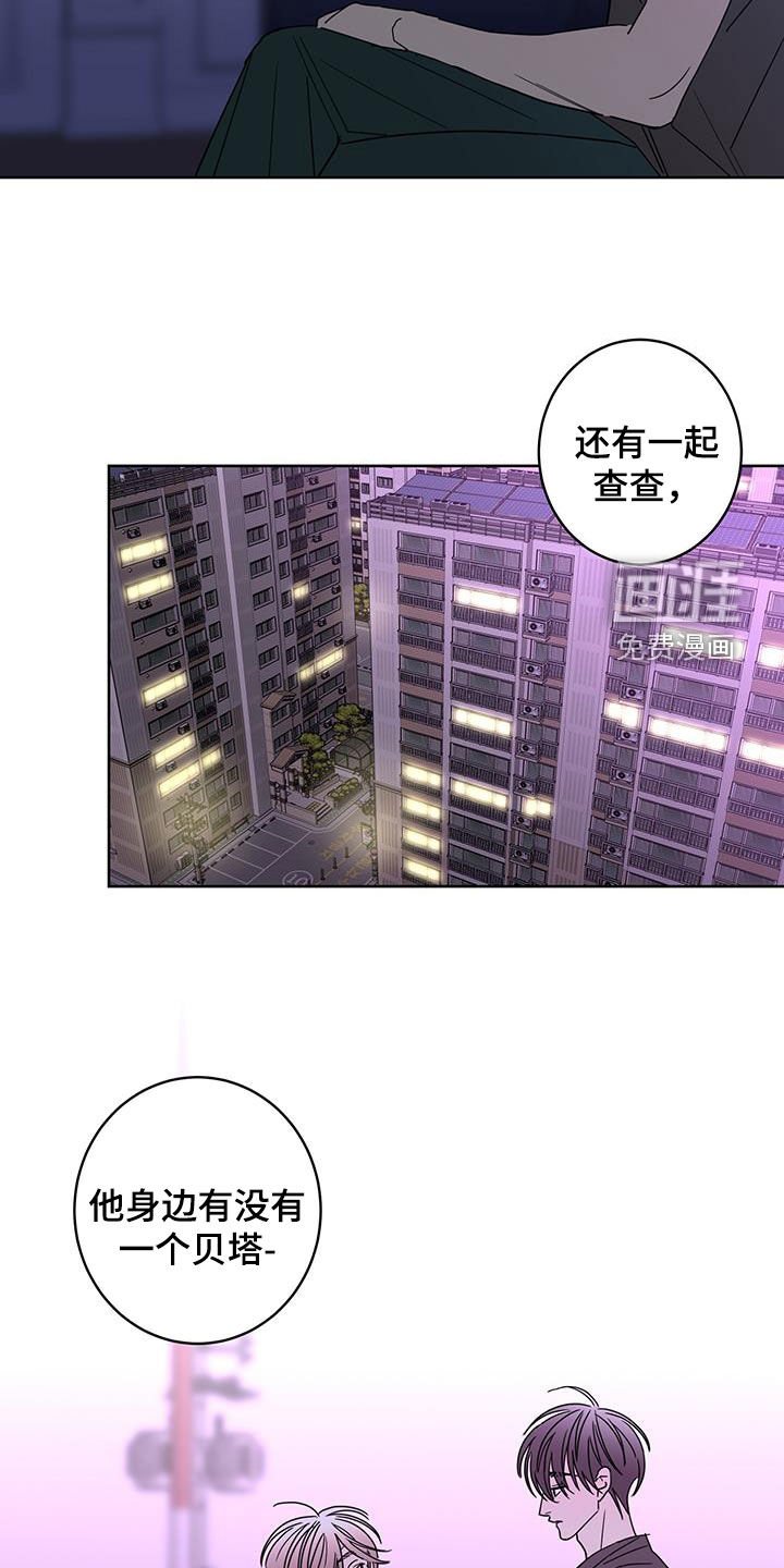 第56章：调查（第一季完结）
