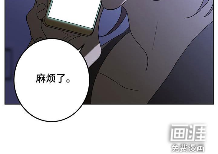 第56章：调查（第一季完结）