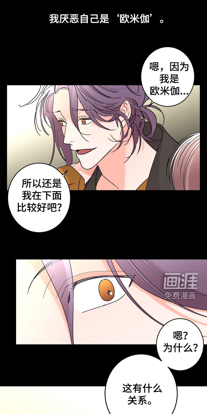 第57章：【第二季】和我结婚