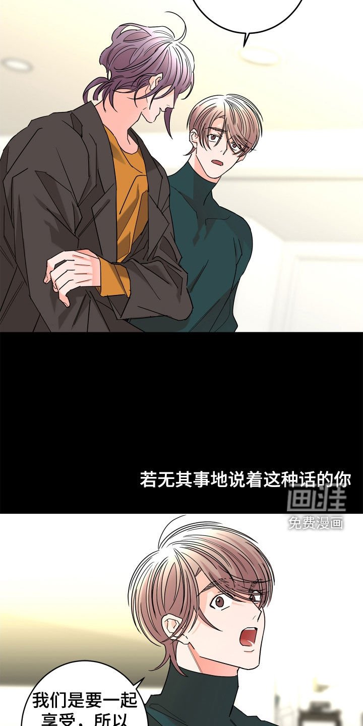 第57章：【第二季】和我结婚