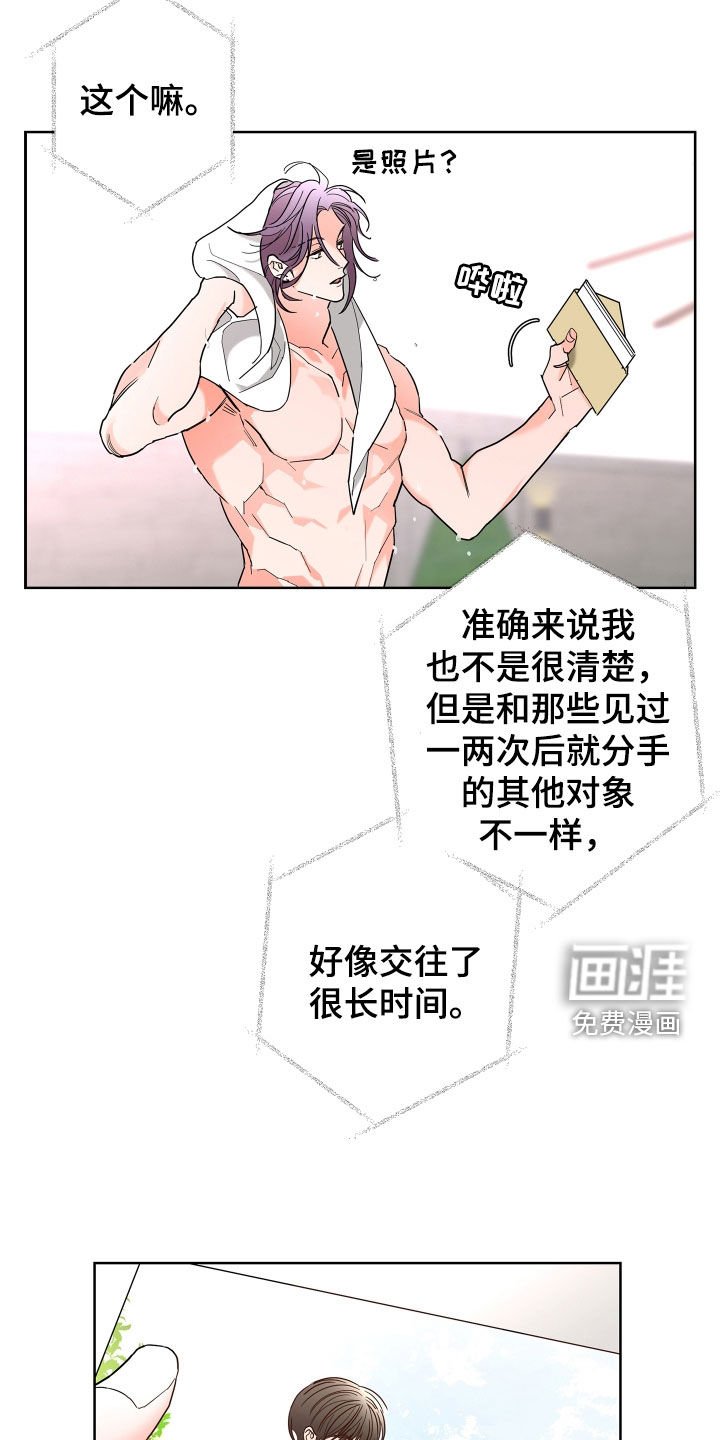 第57章：【第二季】和我结婚