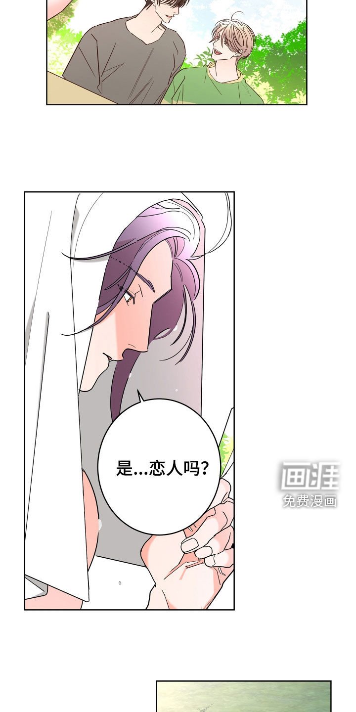 第57章：【第二季】和我结婚