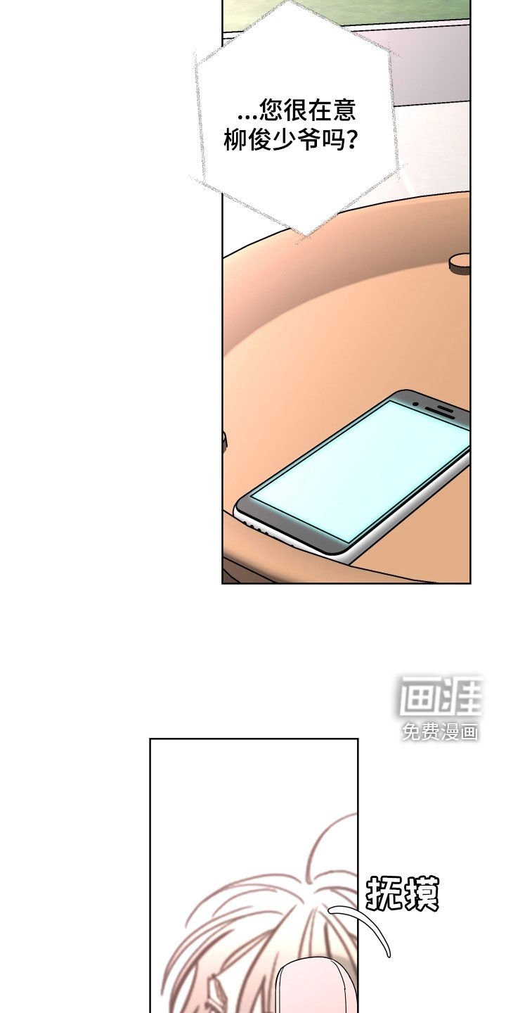 第57章：【第二季】和我结婚