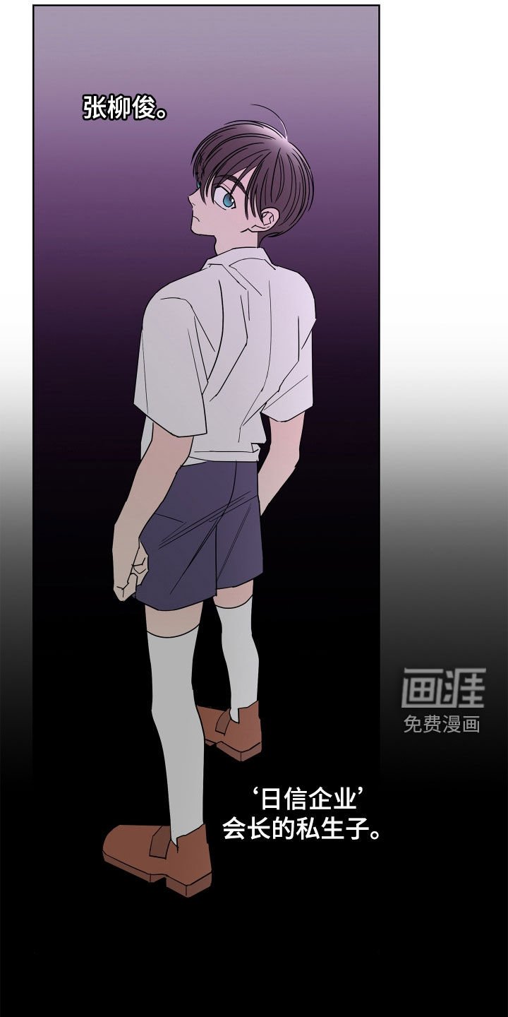 第57章：【第二季】和我结婚