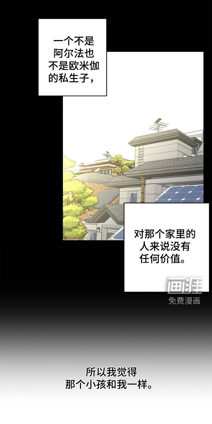 第57章：【第二季】和我结婚