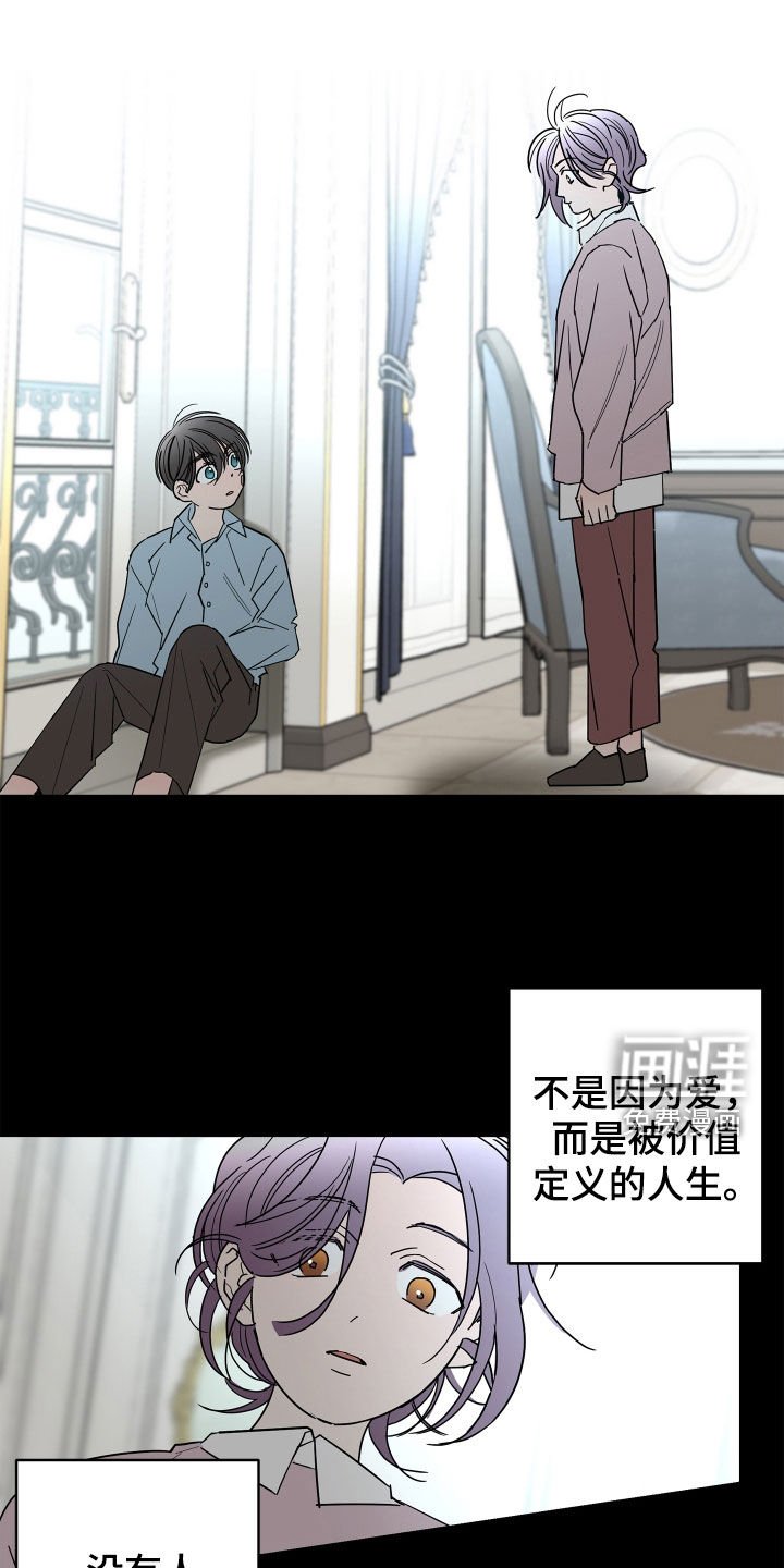 第57章：【第二季】和我结婚
