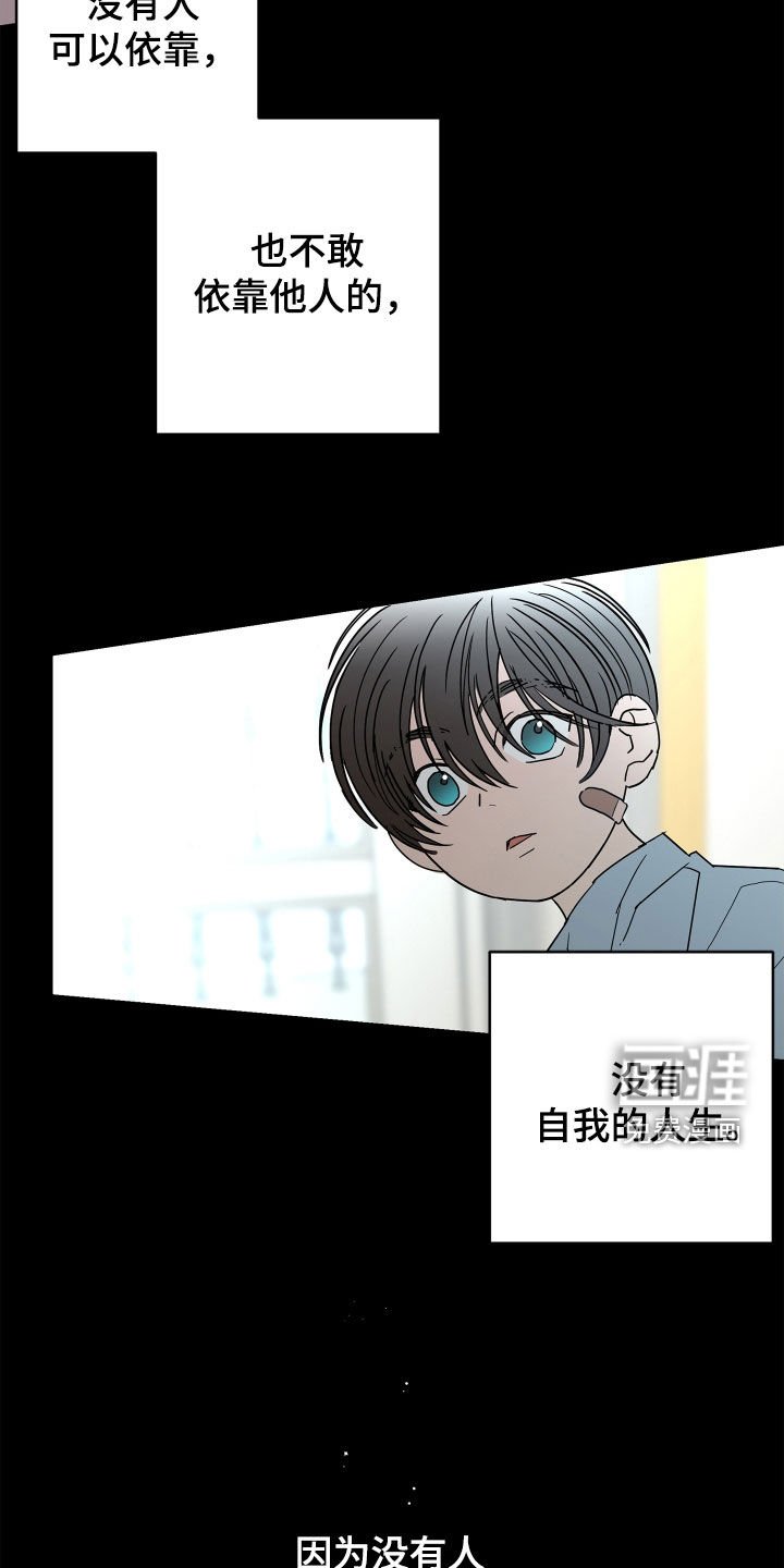 第57章：【第二季】和我结婚