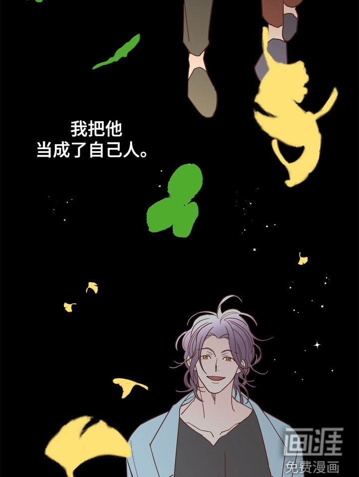 第57章：【第二季】和我结婚