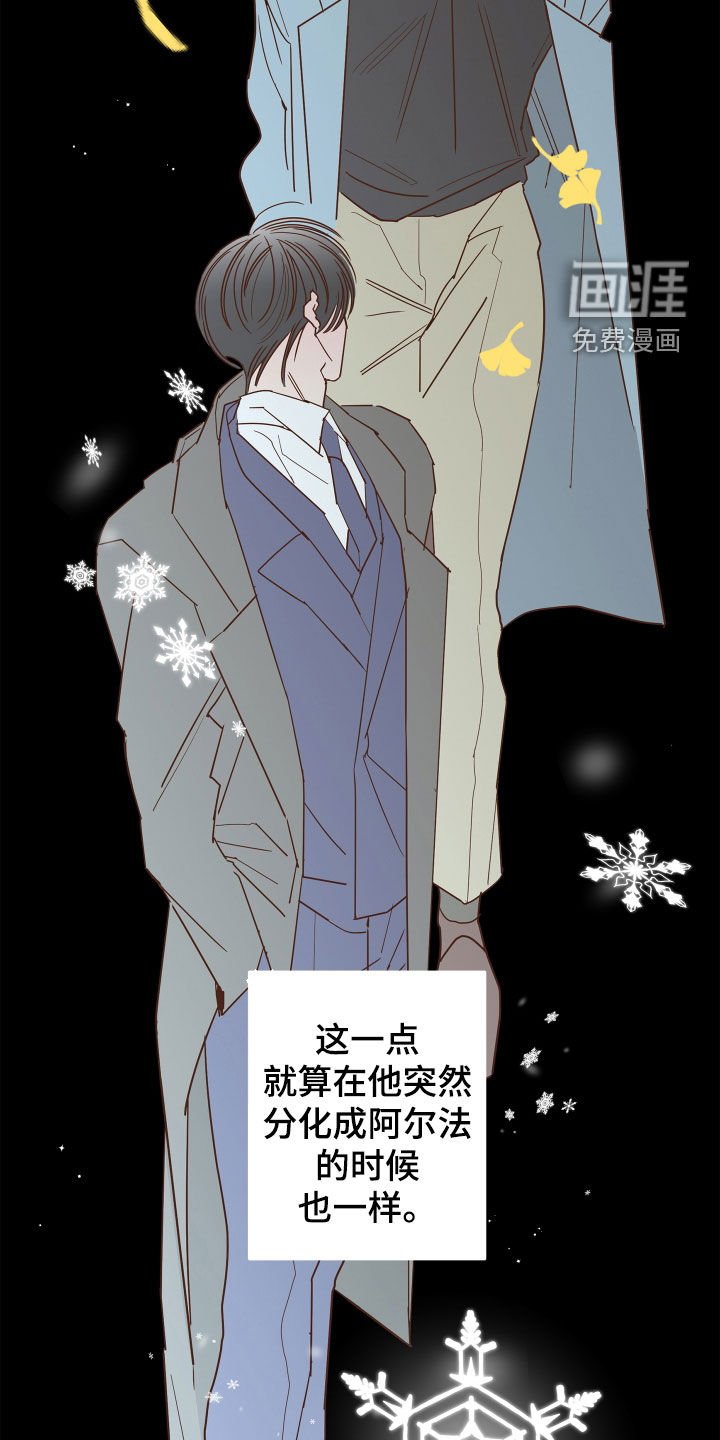 第57章：【第二季】和我结婚