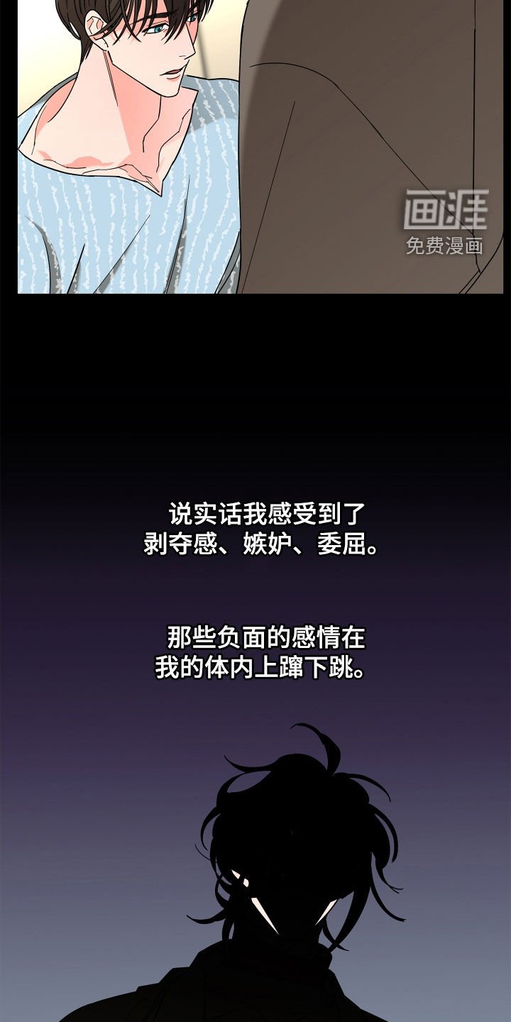 第57章：【第二季】和我结婚