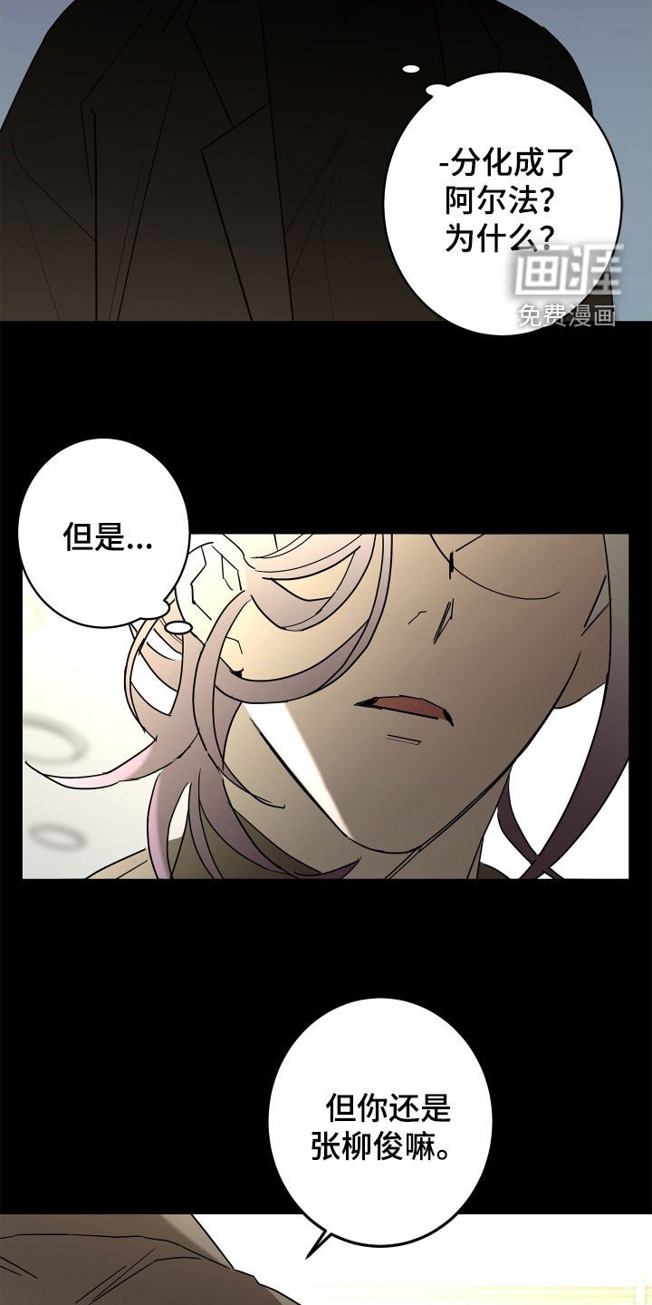 第57章：【第二季】和我结婚