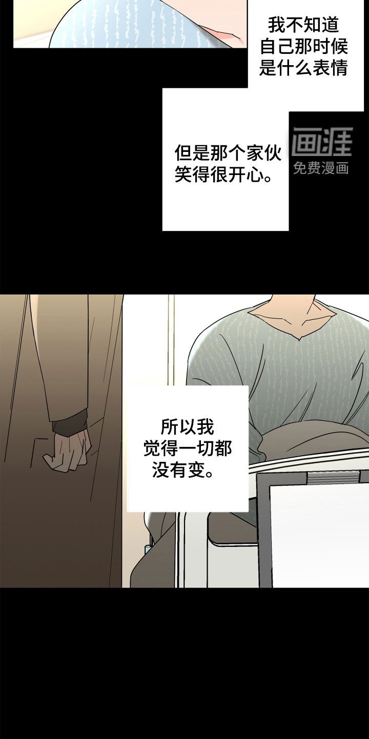 第57章：【第二季】和我结婚