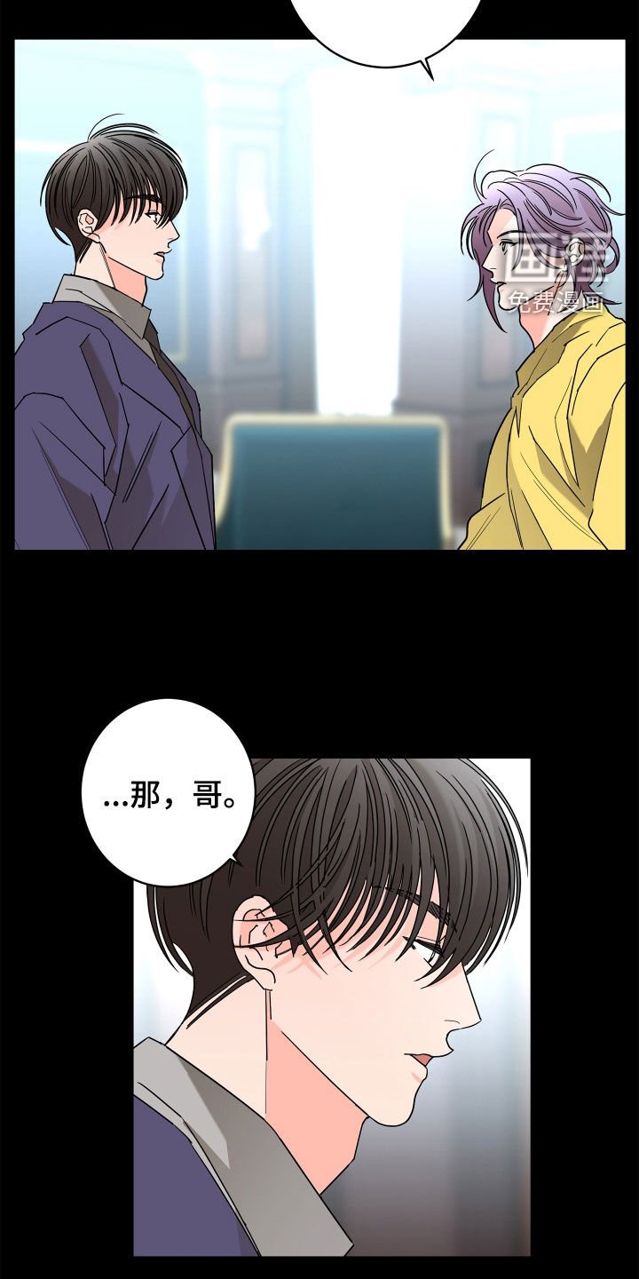 第57章：【第二季】和我结婚