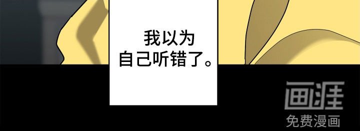 第57章：【第二季】和我结婚