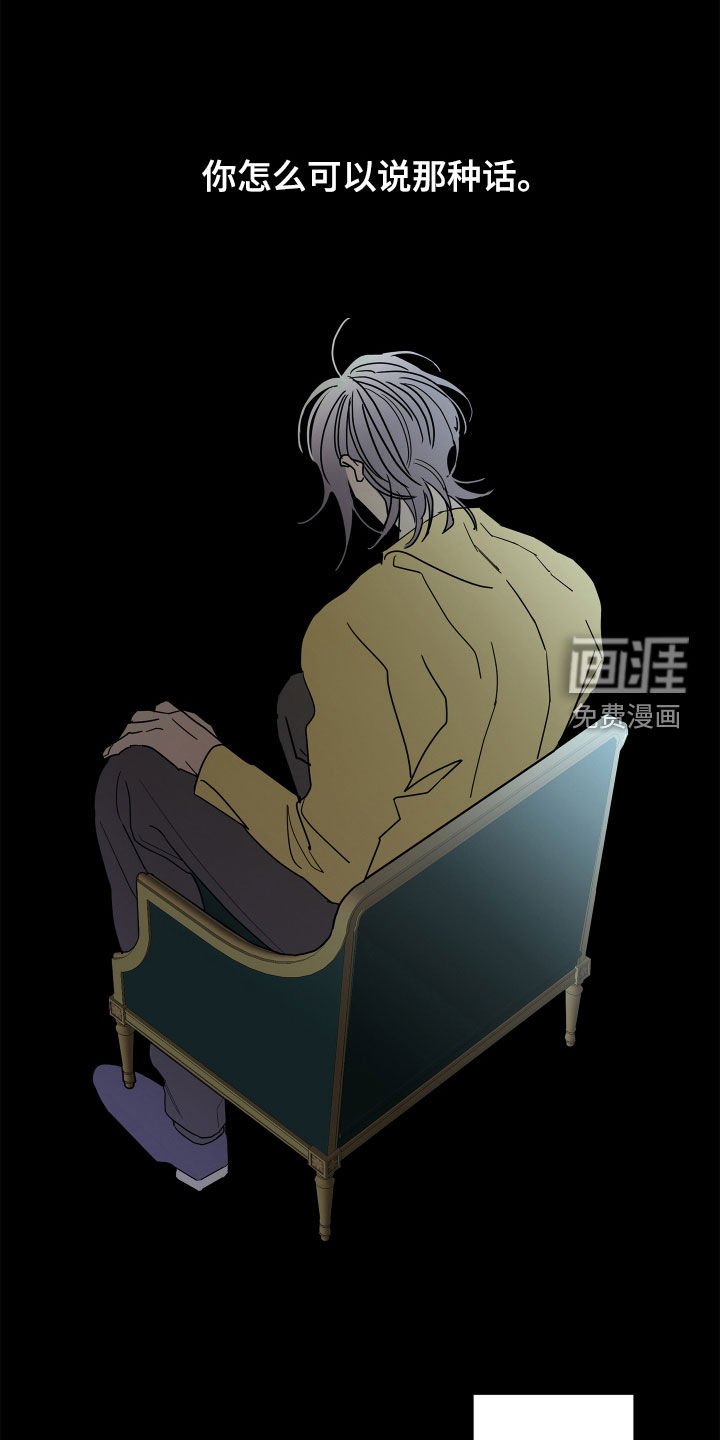 第58章：【第二季】需要确认