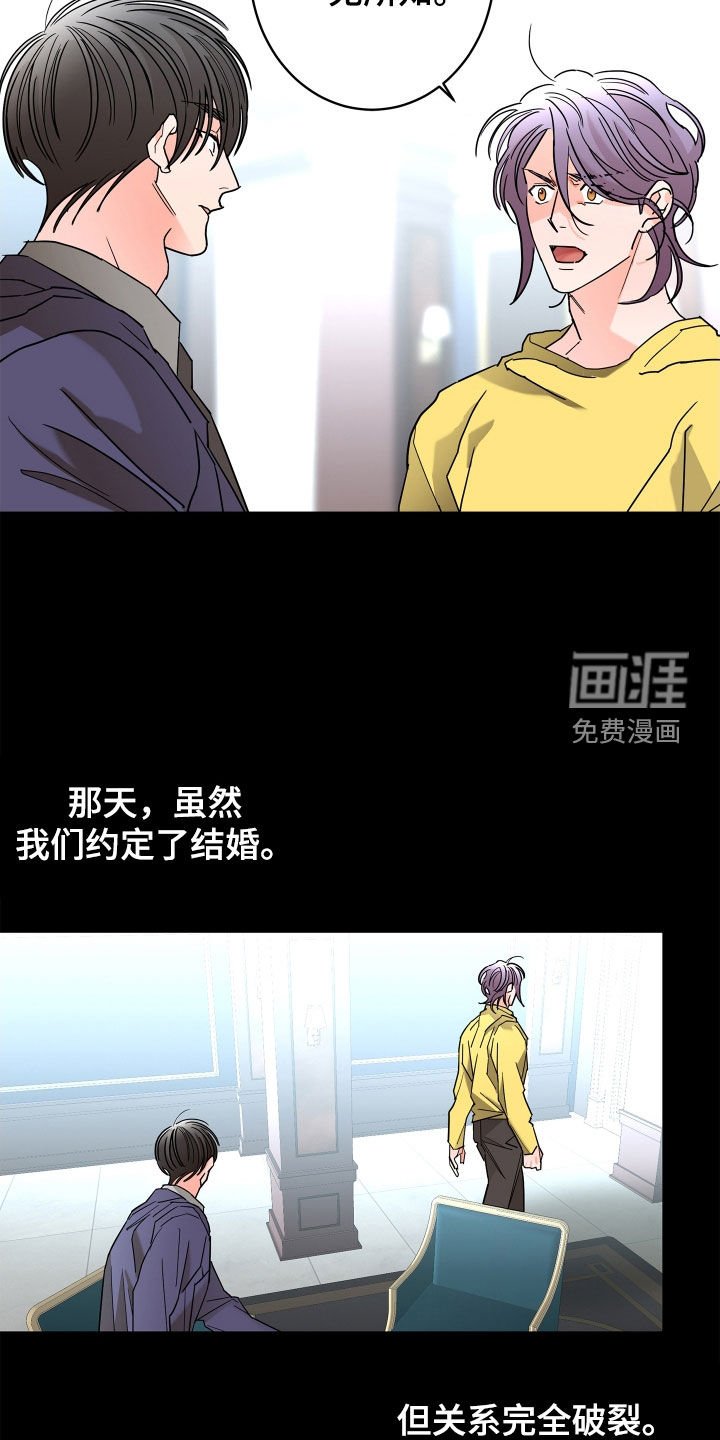 第58章：【第二季】需要确认