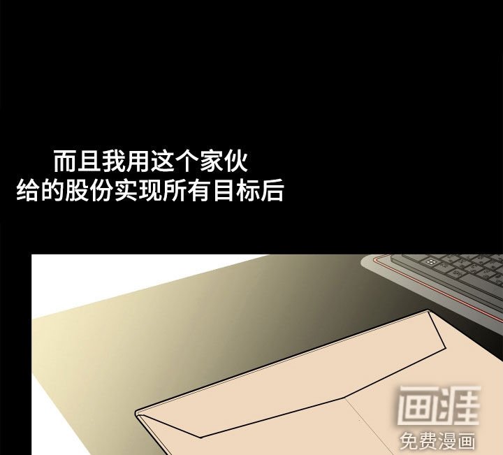第58章：【第二季】需要确认