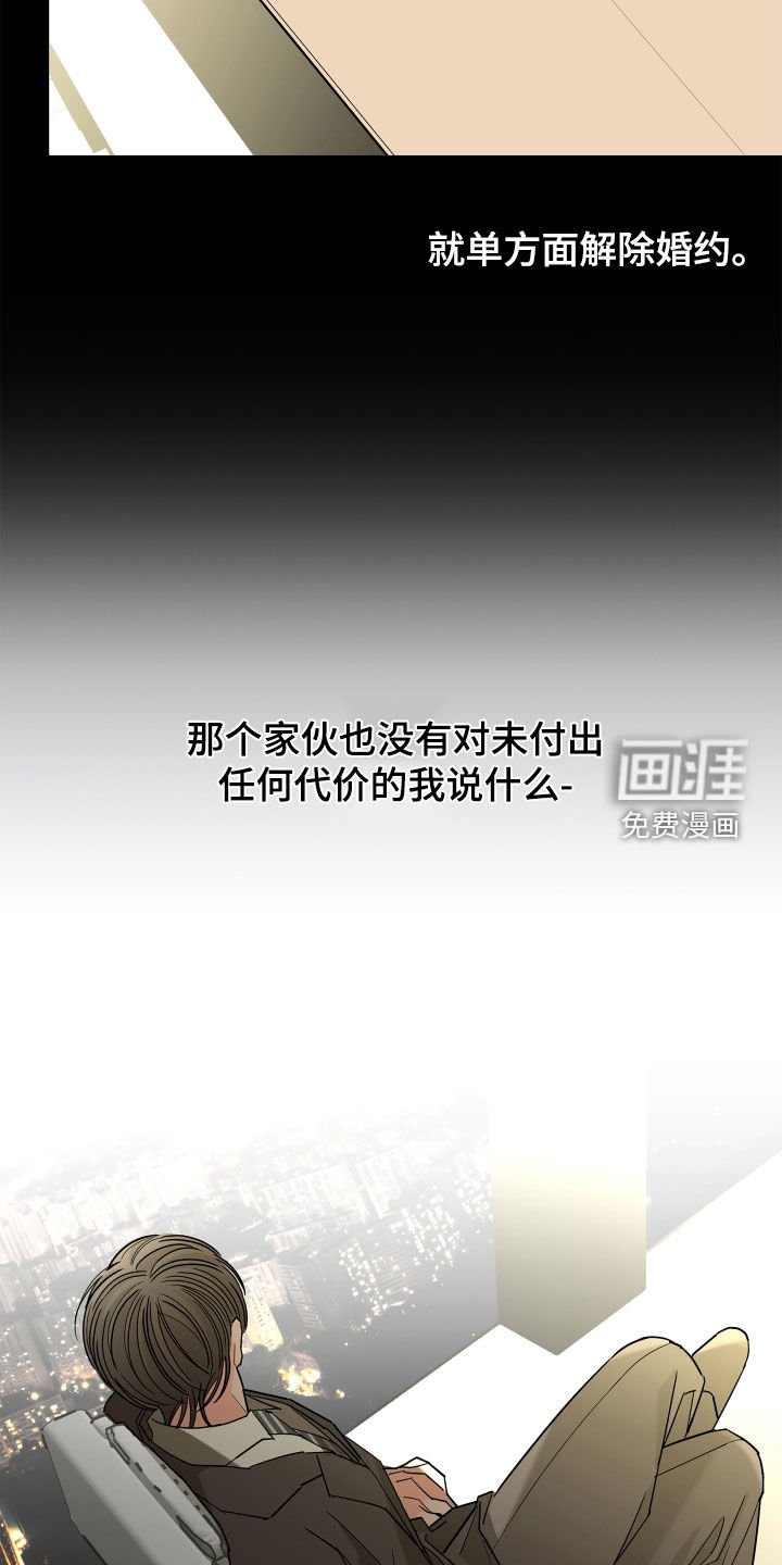 第58章：【第二季】需要确认