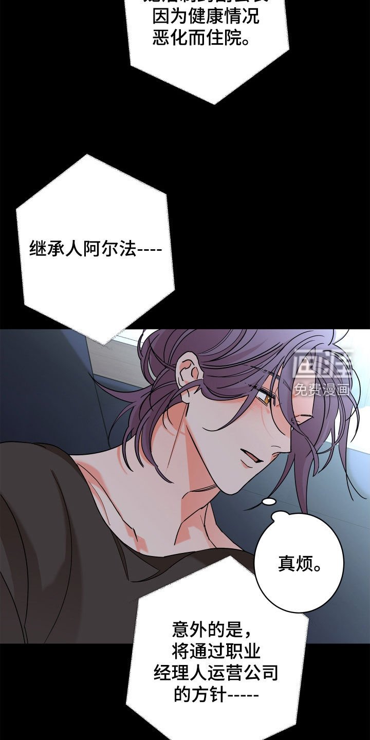 第58章：【第二季】需要确认