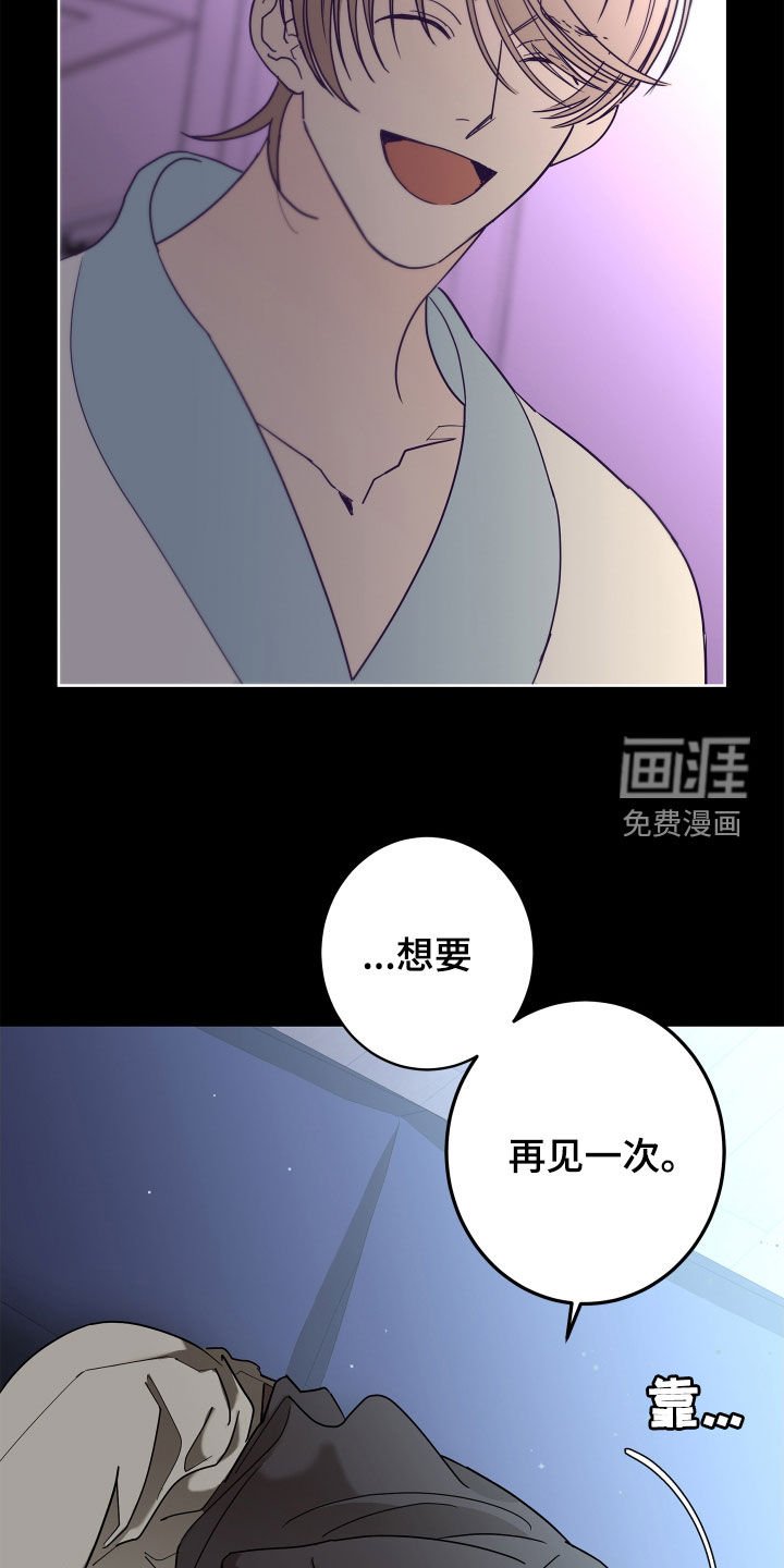 第58章：【第二季】需要确认