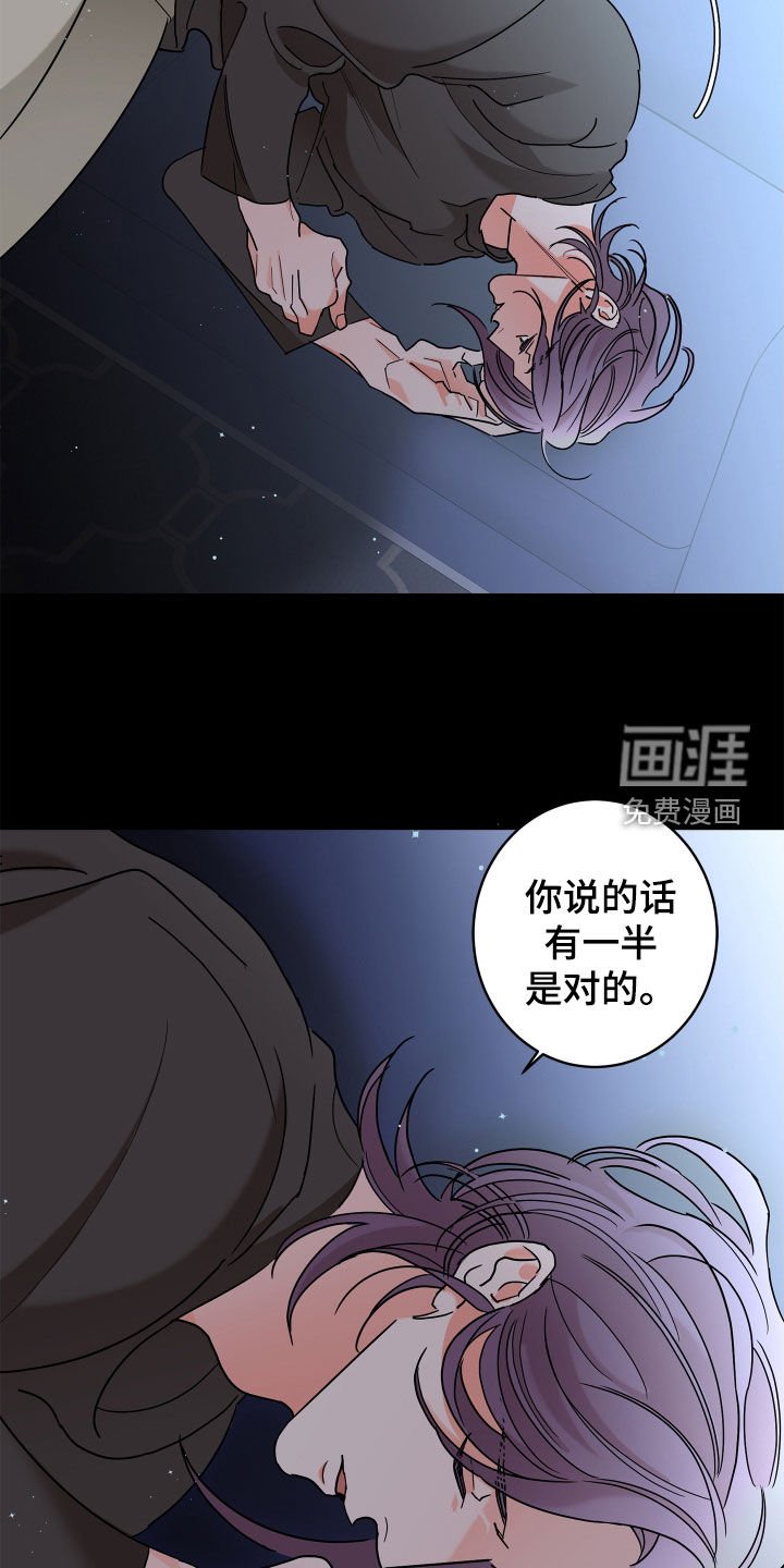 第58章：【第二季】需要确认