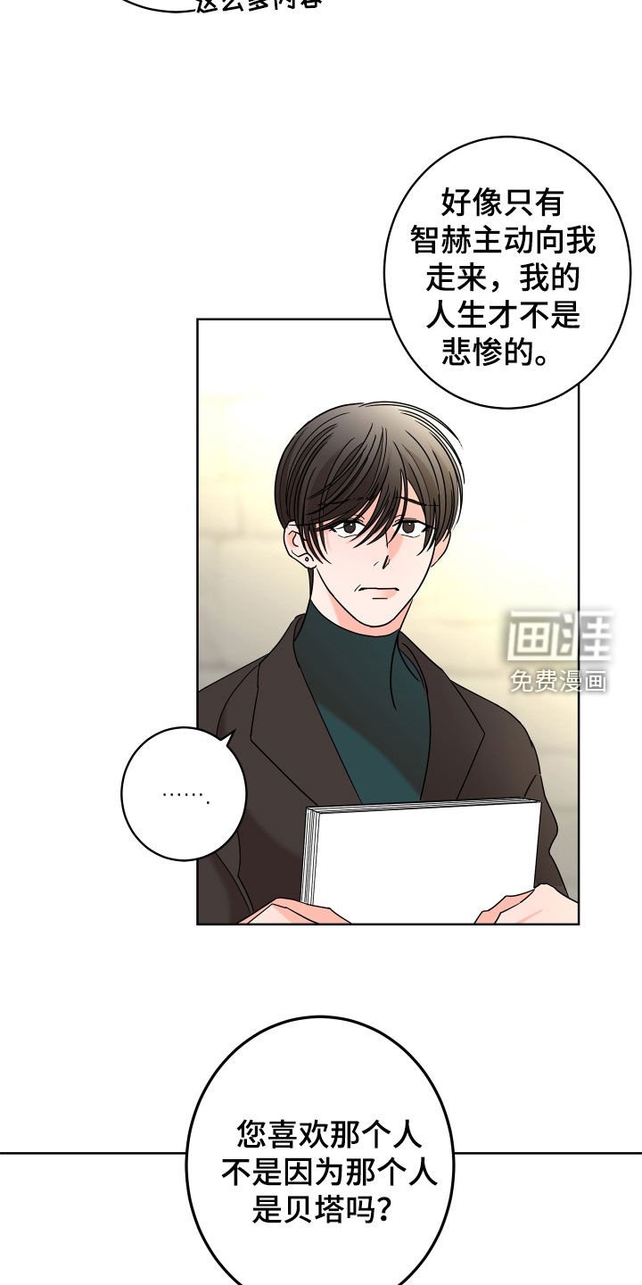 第58章：【第二季】需要确认