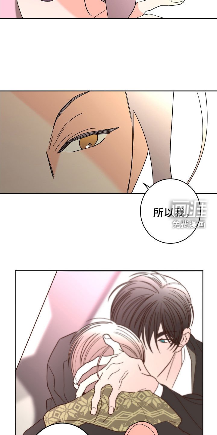 第58章：【第二季】需要确认